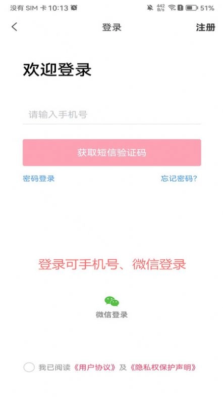 柔嘉商城原版