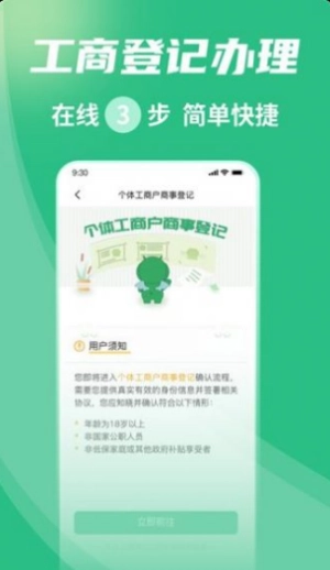 河马邦邦正版