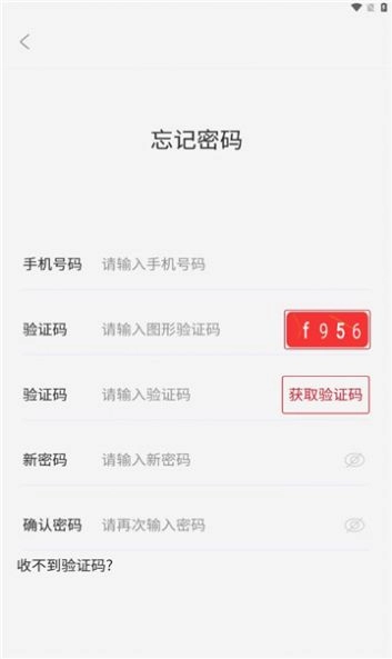 数字援疆手机免费版图3
