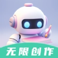 文章生成器AI百科无广告版