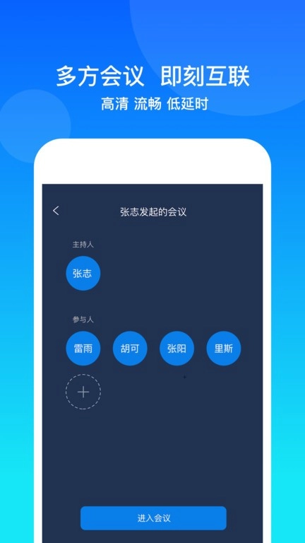 康桥互联直装版图3