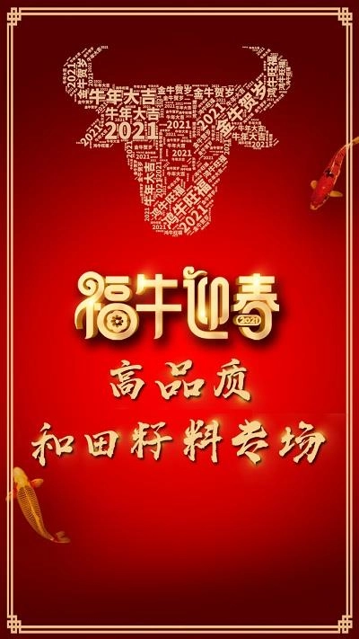 爱籽玉拍卖最新免费版图2
