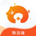 安薪福物流通用版