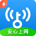 wifi万能钥匙极速版