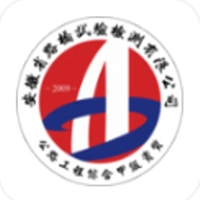 路橋檢測安卓版
