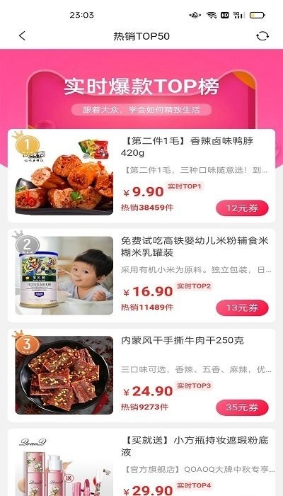 多折手机最新版