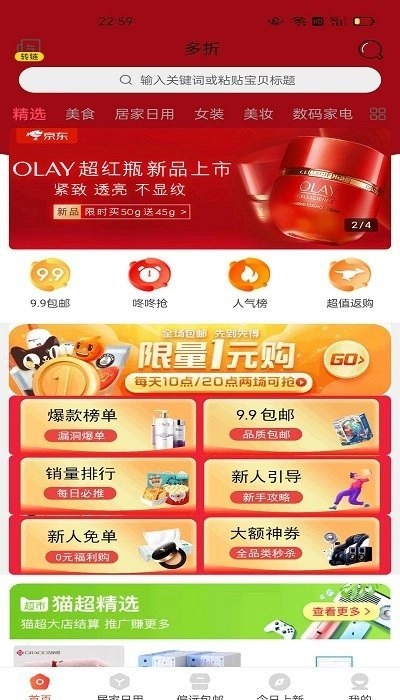 多折手机最新版