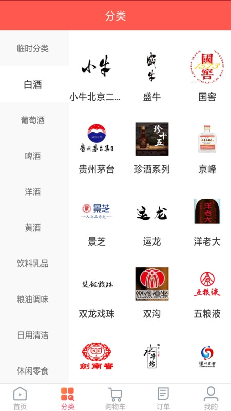 五牛到家手机最新版图1