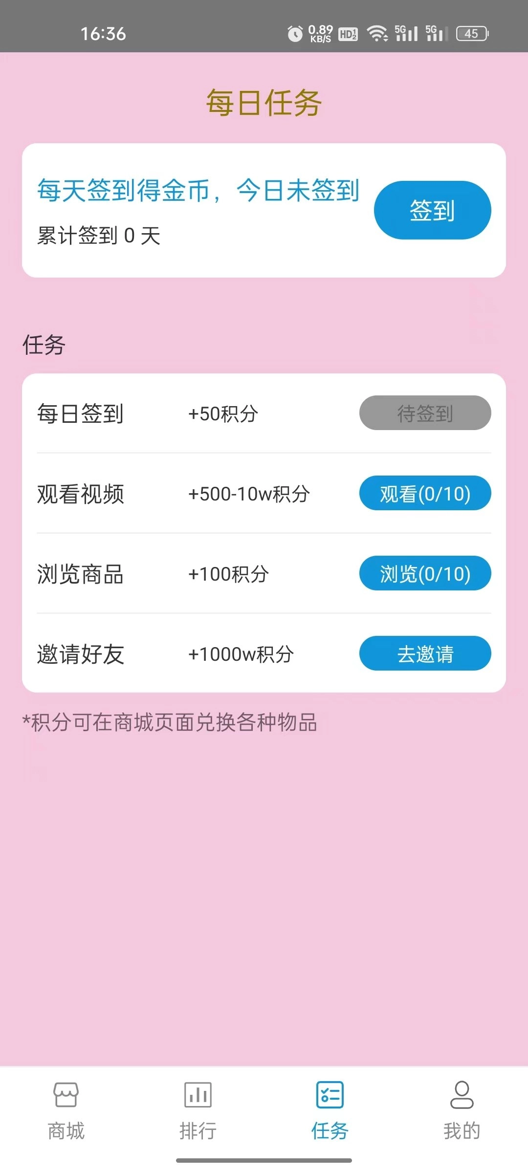 天垚优选正版图1