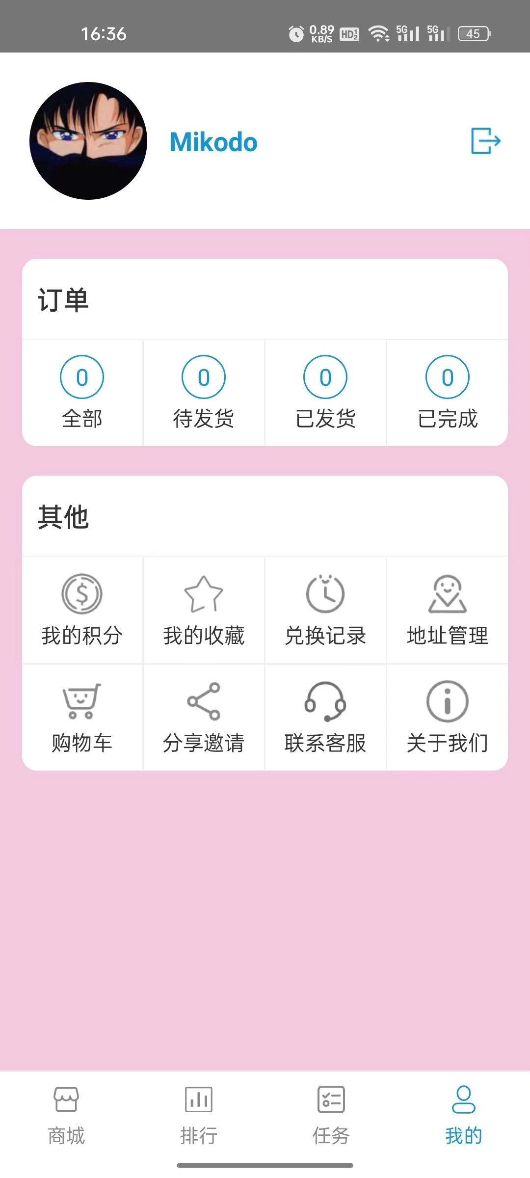 天垚优选正版图3