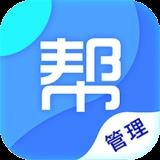 吾技帮直装版