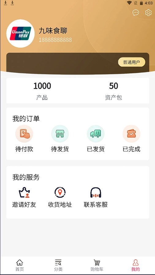 扶阳堂正版