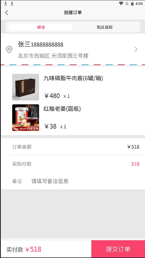 扶阳堂正版