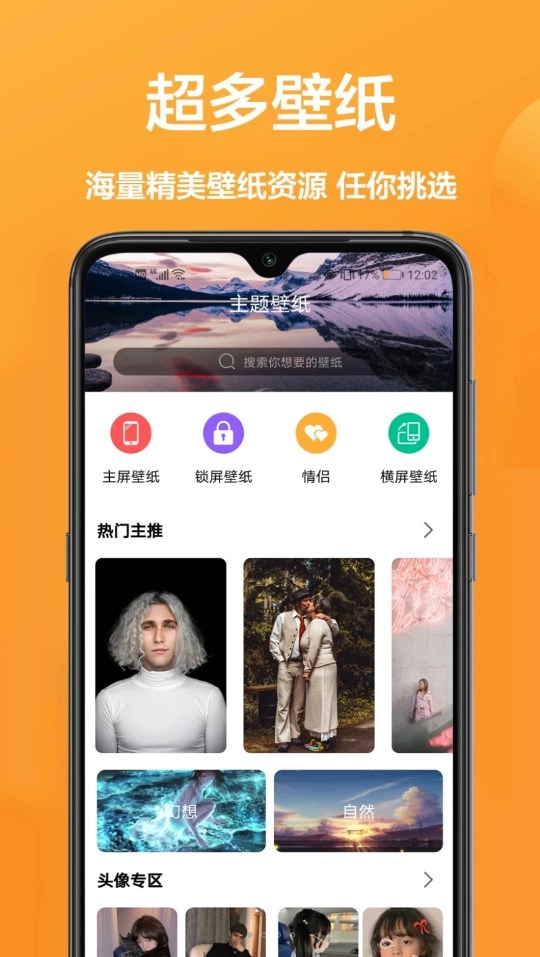 玖珠主题商店官方最新版图1