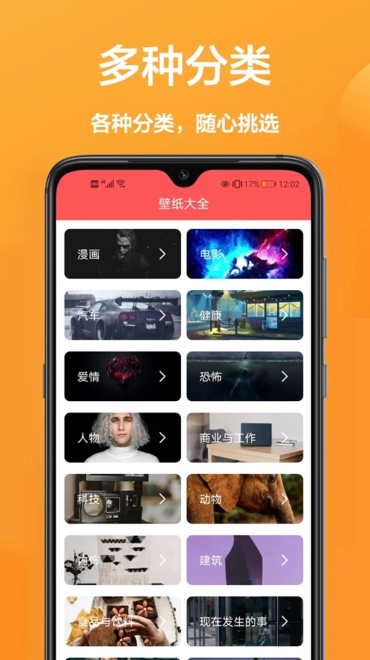 玖珠主题商店官方最新版图2
