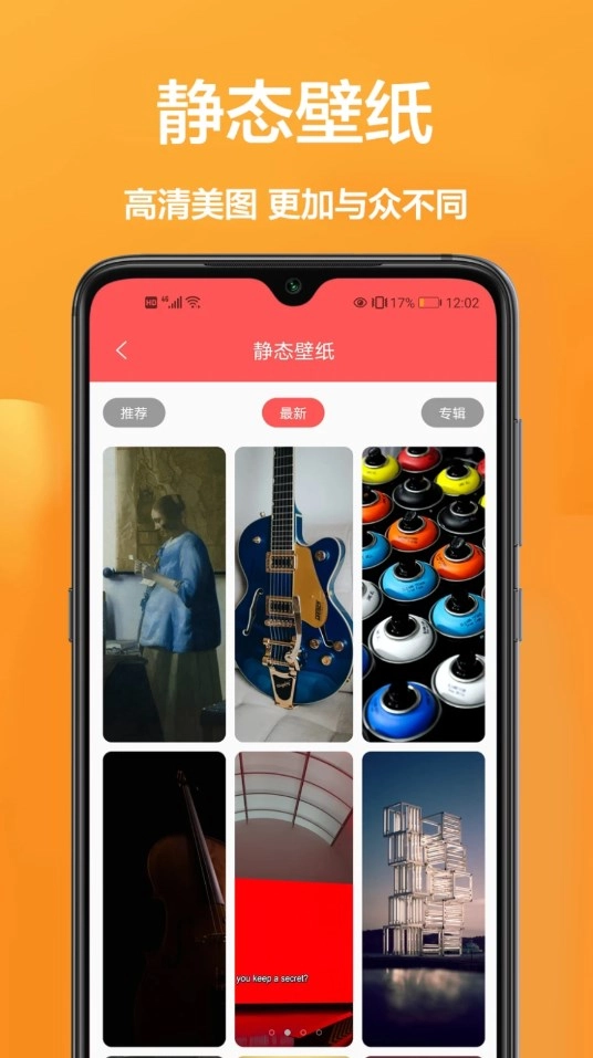 玖珠主题商店官方最新版图3