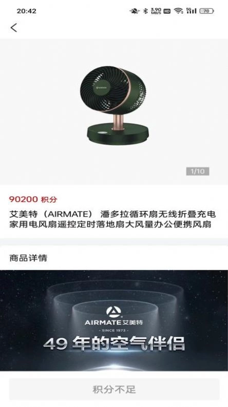 甄选盲盒免费原版图3