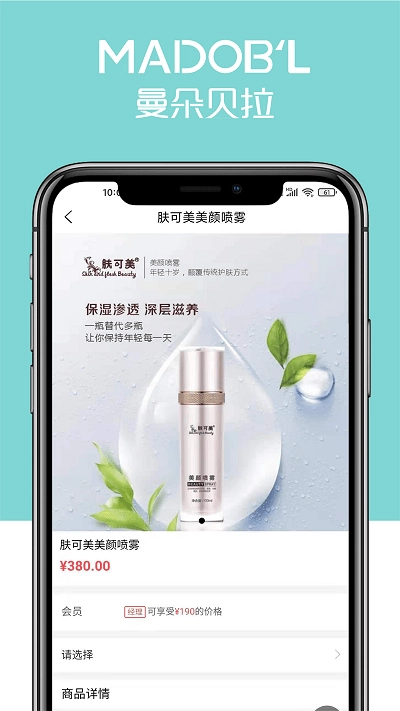 曼朵贝拉官方版图2