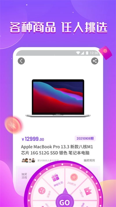 盲趣玩家通用版