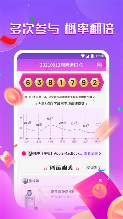 盲趣玩家通用版