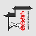 腾冲客栈
