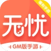 无忧gm盒子