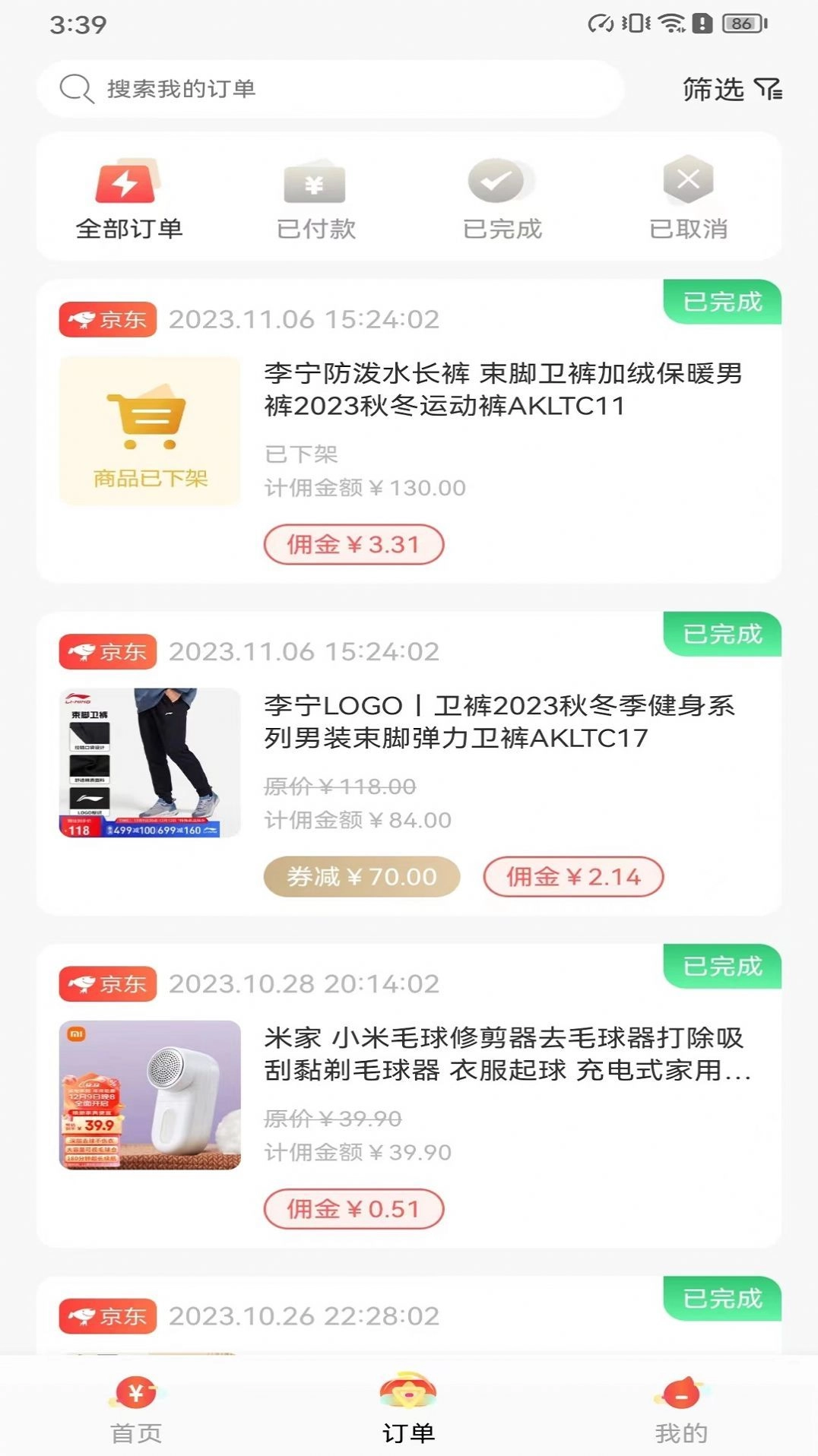 转仔官方最新版图1