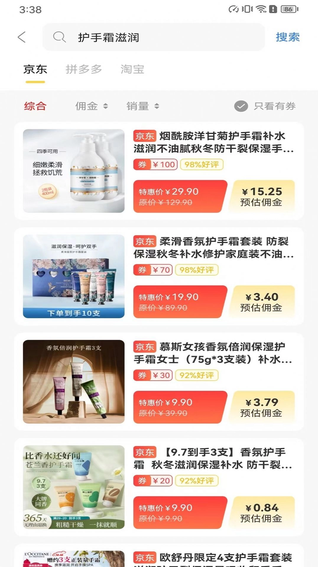 转仔官方最新版图2
