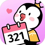 倒计时321正版