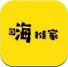 嗨推家原版 v1.5