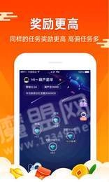 嗨推家原版图2