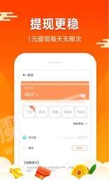嗨推家原版图3