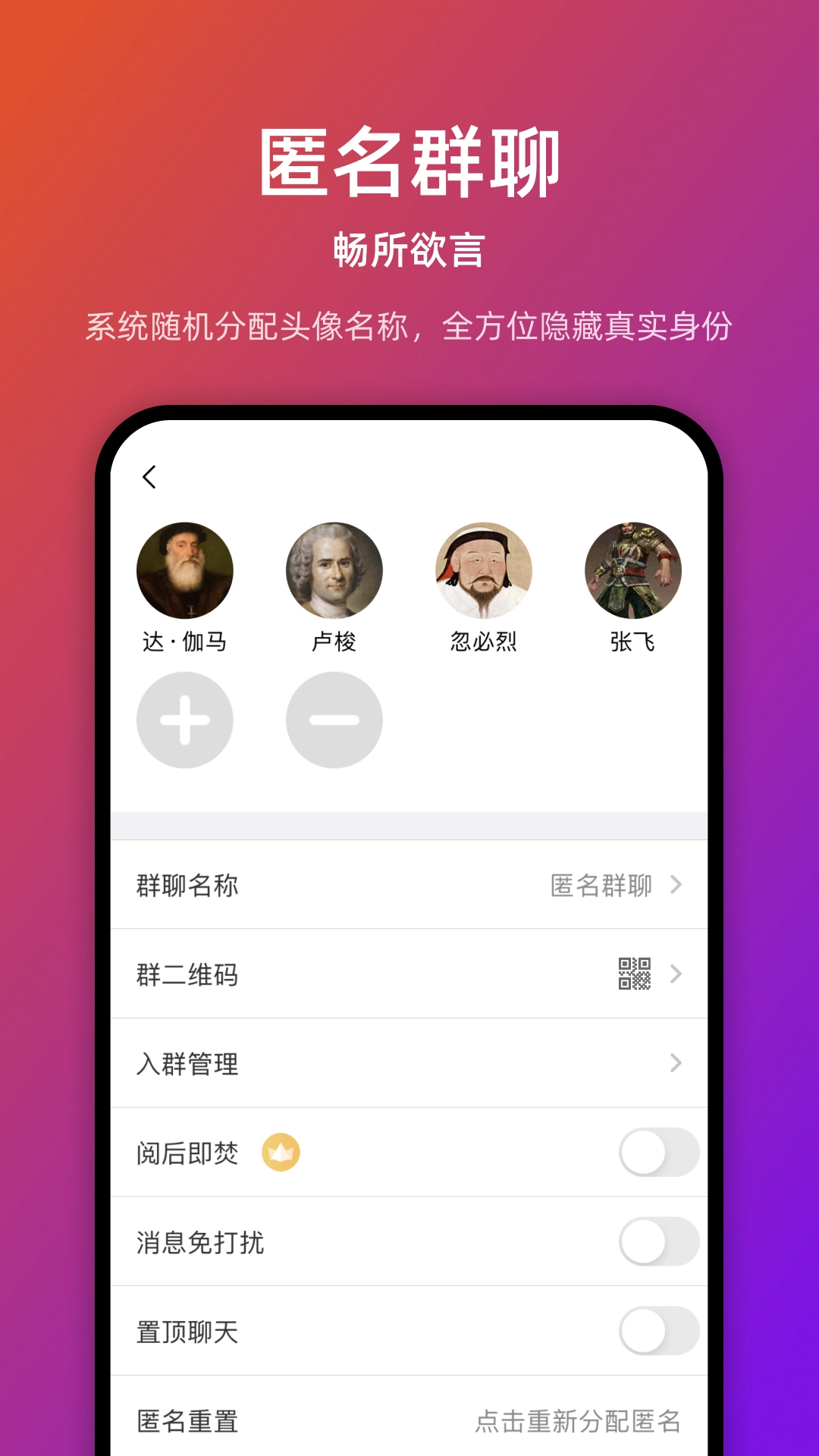 链上会原版