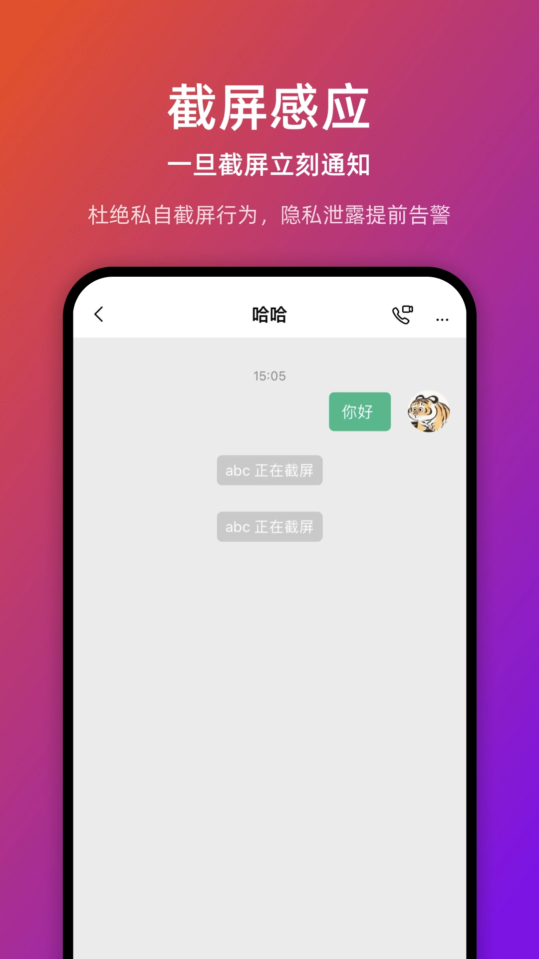 链上会原版