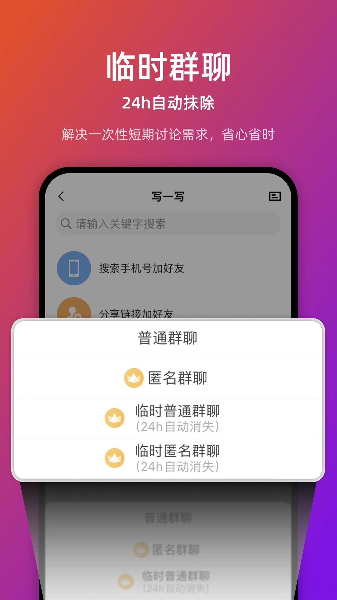 链上会原版