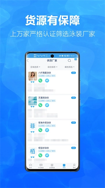 有多网官方正版图1