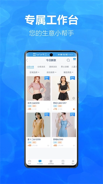 有多网官方正版图2