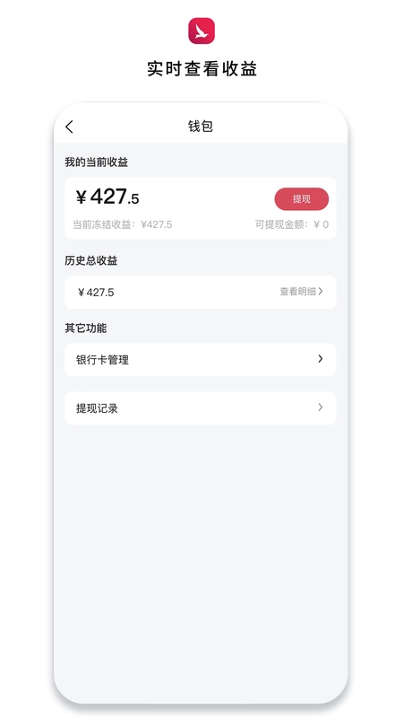 坯雀制造官方正版图3