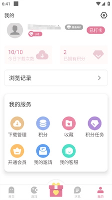 游咔2026手机正版