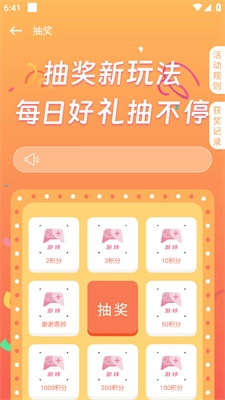 游咔2026手机正版
