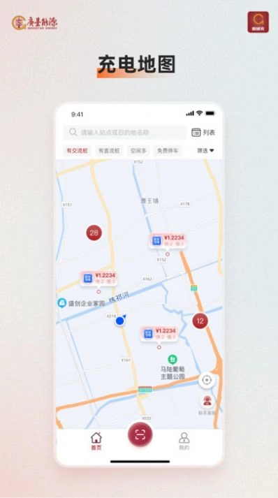 微储充版图1