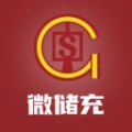 微储充版