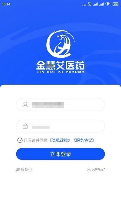 金慧艾医药免费版图1