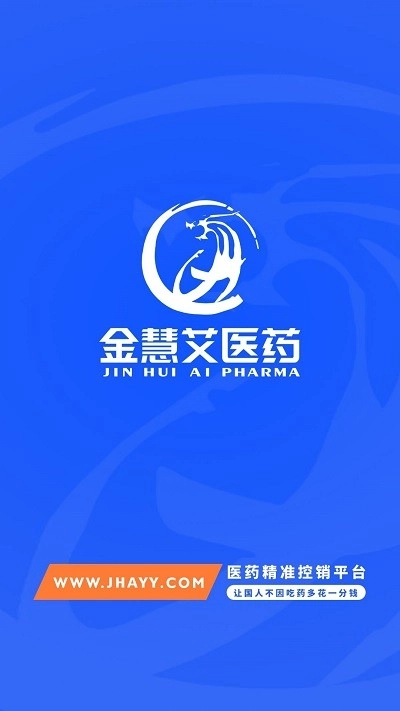 金慧艾医药免费版图2