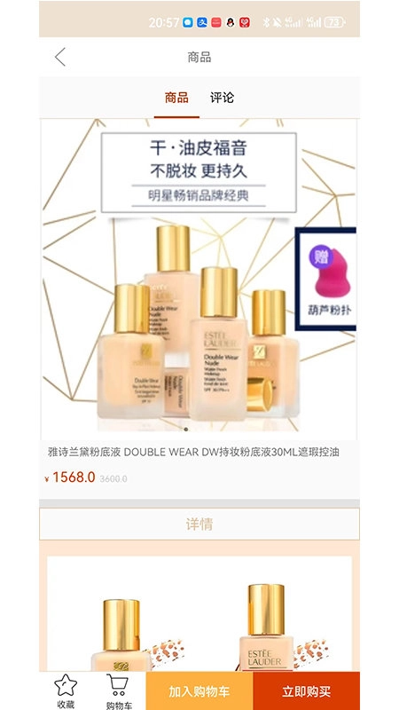 DAE安卓免费版图3