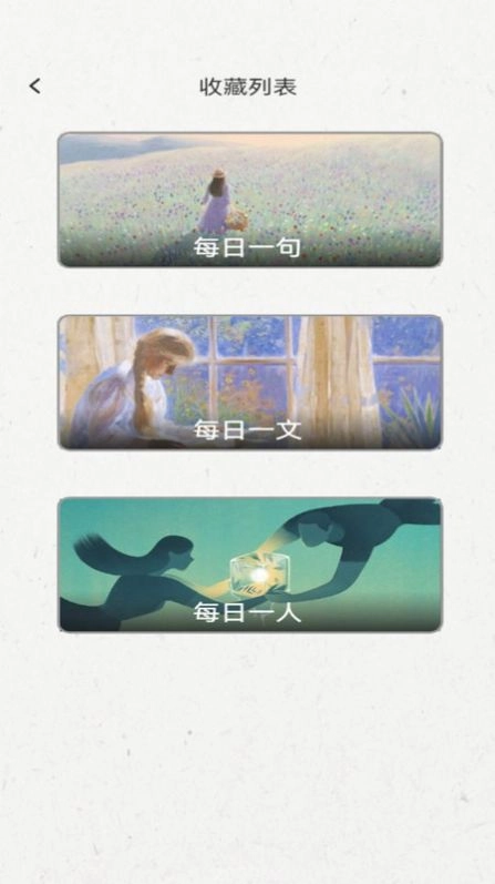 一语千金安卓官方版