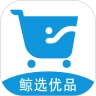 鲸选优品最新版