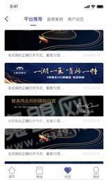 房东直卖正版