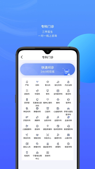 雀诊最新免费版