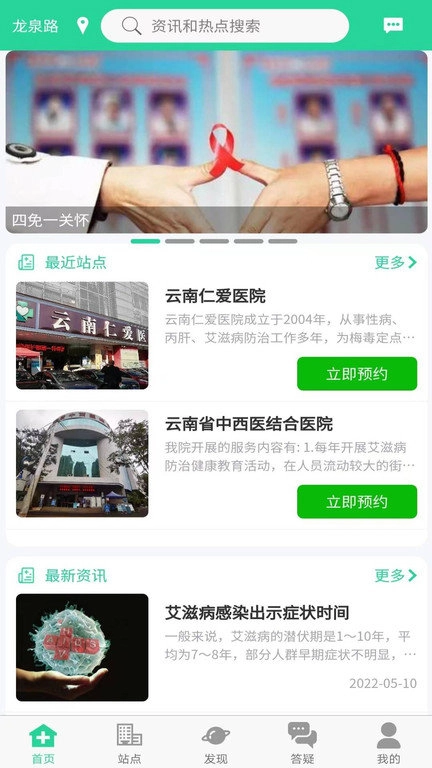 晓艾手机正版图1